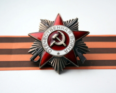 День памяти и скорби — день начала Великой Отечественной войны 