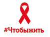 Свердловский областной центр профилактики и борьбы со СПИД