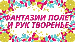 К Дню пожилого человека