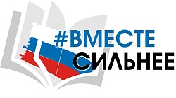 Литературно-исторический привал «Поэзия фронта. Параллели»