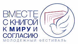 Познаём народы мира – познаём себя